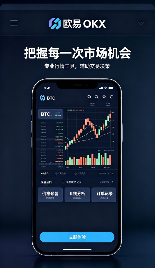欧交易所app最新版资产配置与长期使用体验